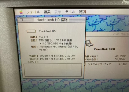 Capture d'écran 2026-03-14 100827.webp