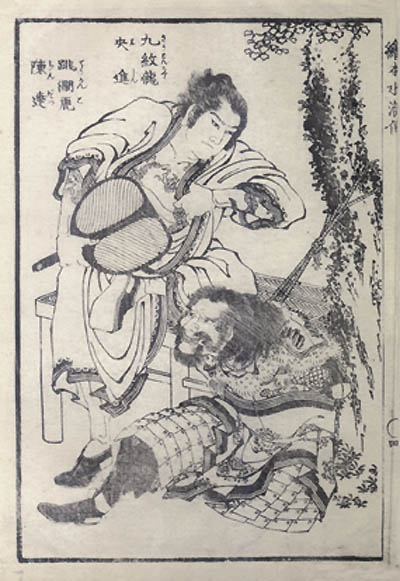 hokusai_aherowithaprisoner.jpg