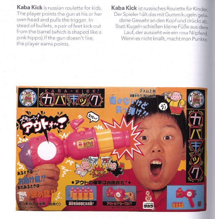 kaba-kick.jpg