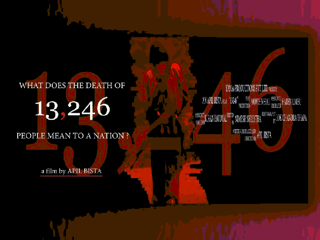wallpaper-of-13246.gif
