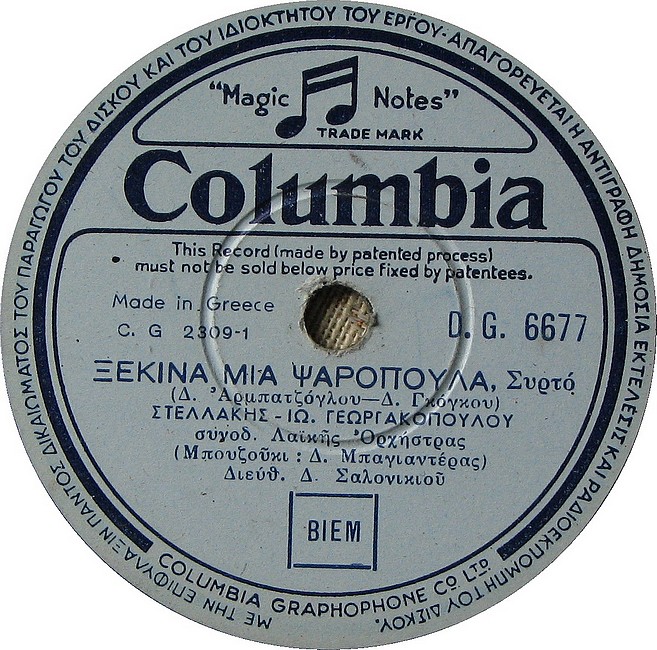 tn-650_GREEK_COLUMBIA_DG6677-CG2309-1.JPG
