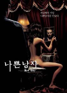 Bad_Guy_Poster.jpg