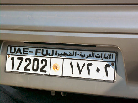 uae-fuj_17202.jpg