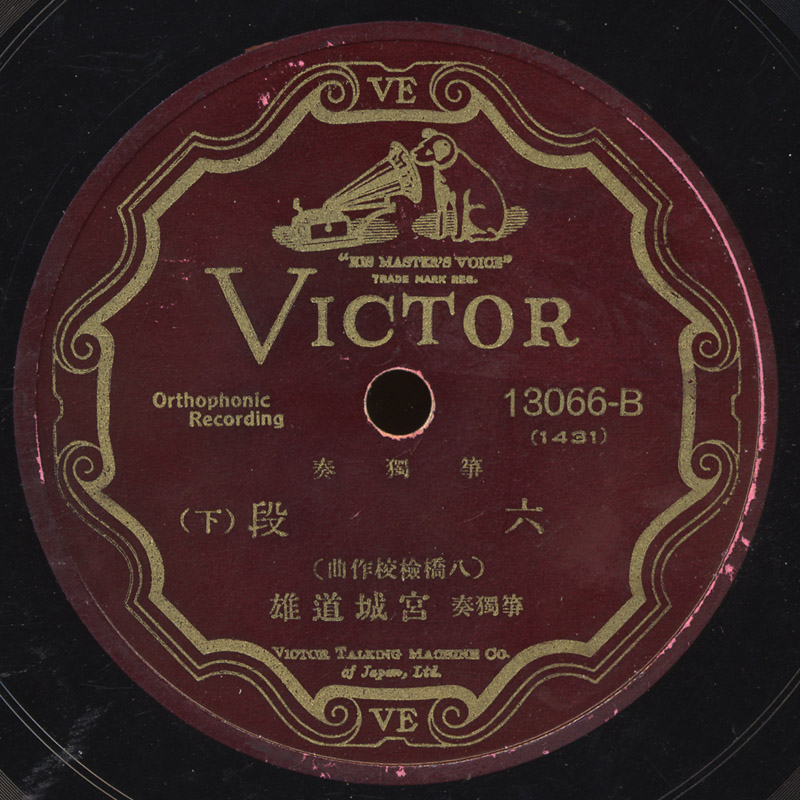 victor-13066b.jpg