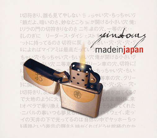 zzgainsbourgmadeinjap_101b.jpg