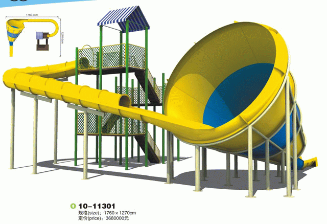 Water-Park-10-11301-.jpg