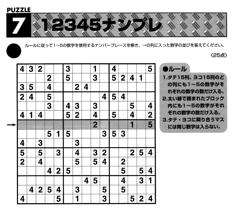 02-12345.gif