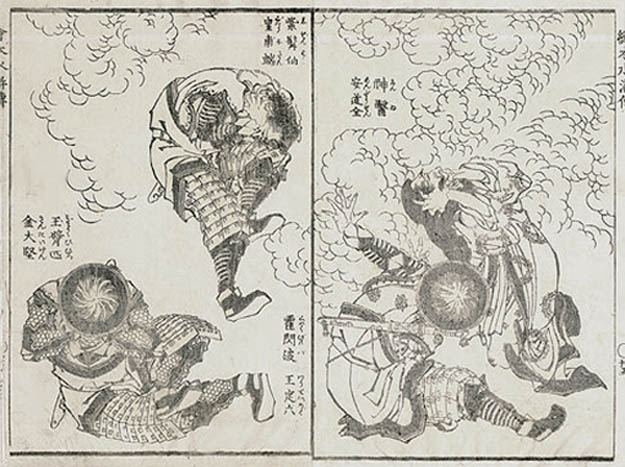 hokusai_surpriseattackehonsuikoden.jpg