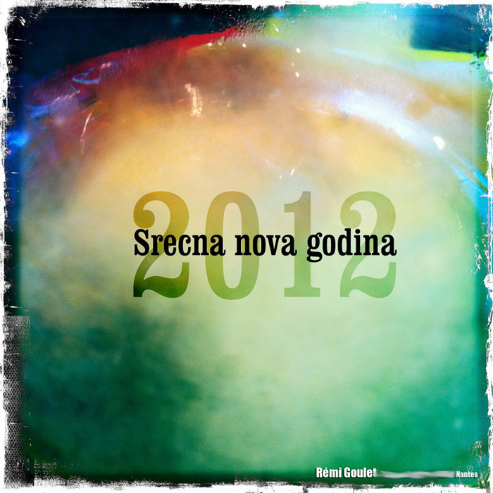 SerbianWishesCard_IMG_0002c.jpg