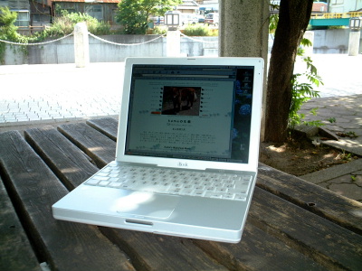 ibook-c.jpg