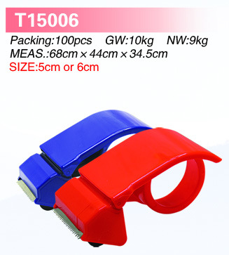Tape-Cutter-15006-.jpg