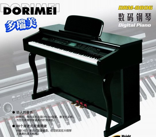 Digital-Piano-DRM-8806-.jpg