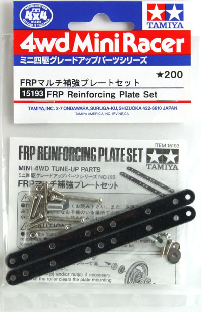 15193-frp-reinforcing-plate-set.jpg
